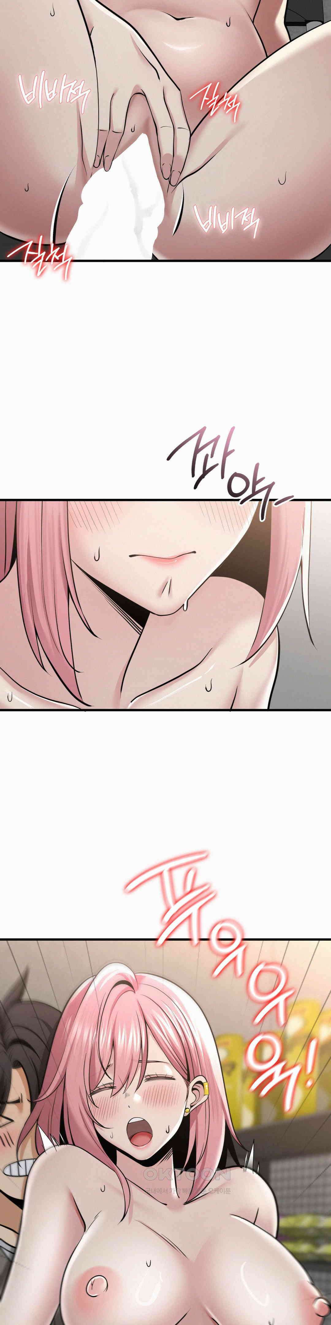 갓물주(레진) 32화 37