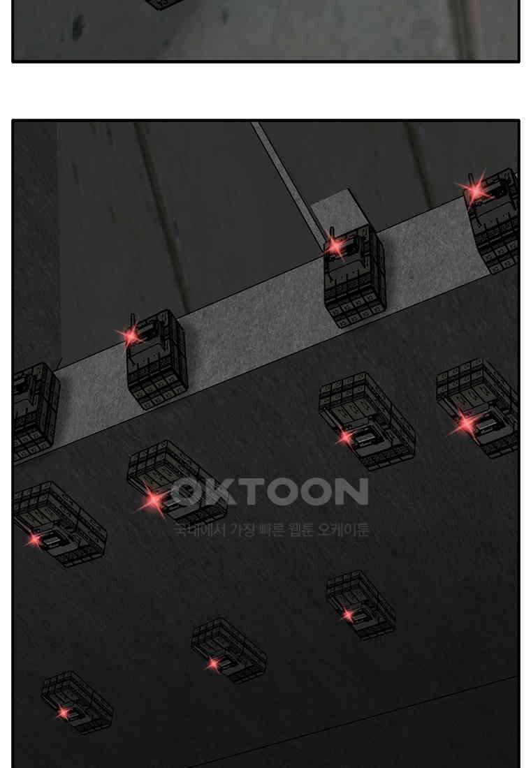 고스트 터미널 103화 2
