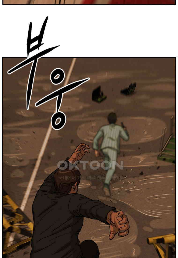 고스트 터미널 103화 22