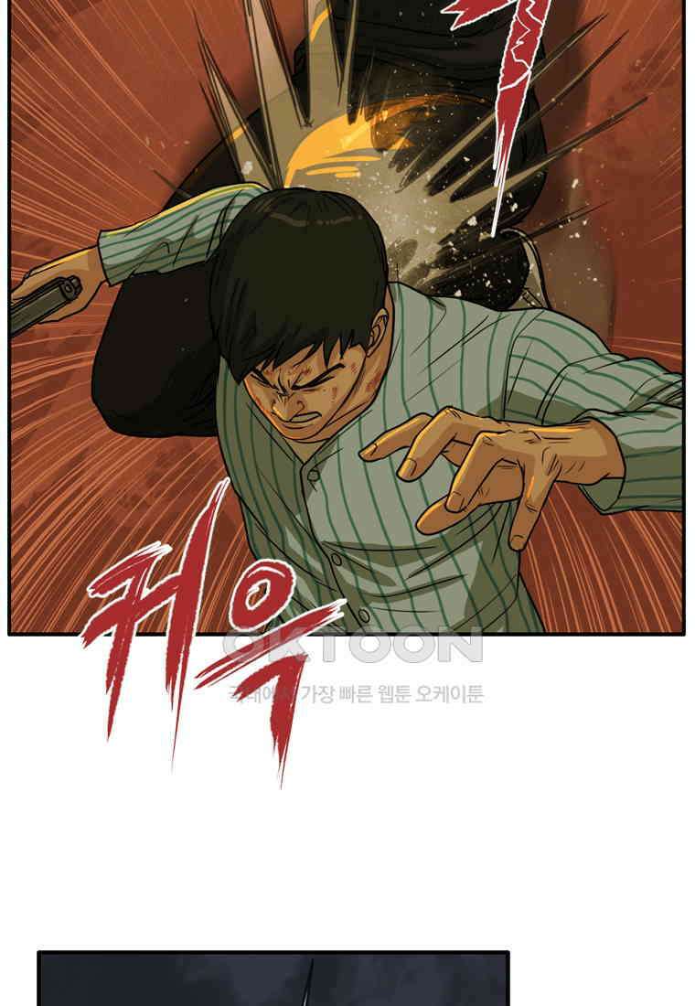 고스트 터미널 103화 25