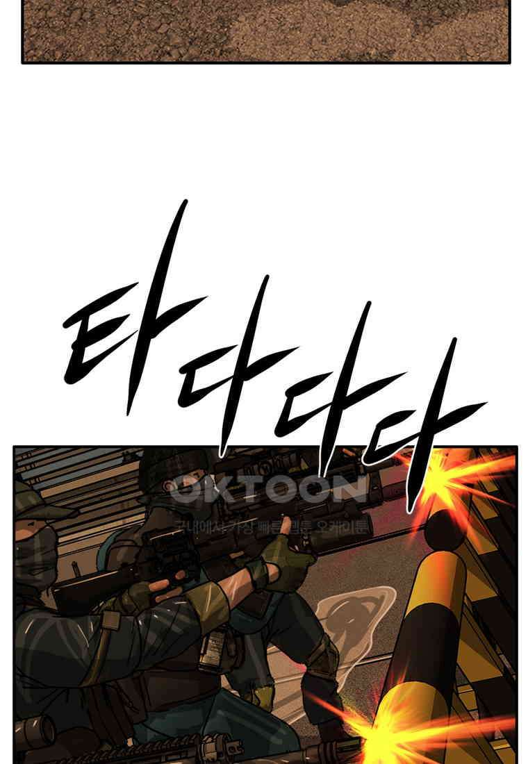 고스트 터미널 103화 31