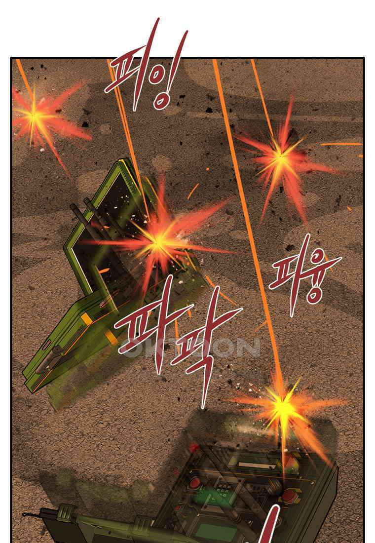 고스트 터미널 103화 33