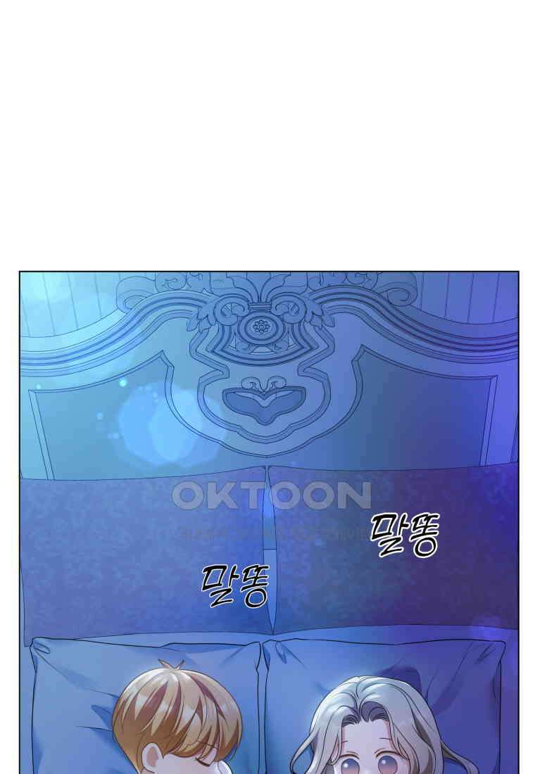백작가의 불청객들 151화 1