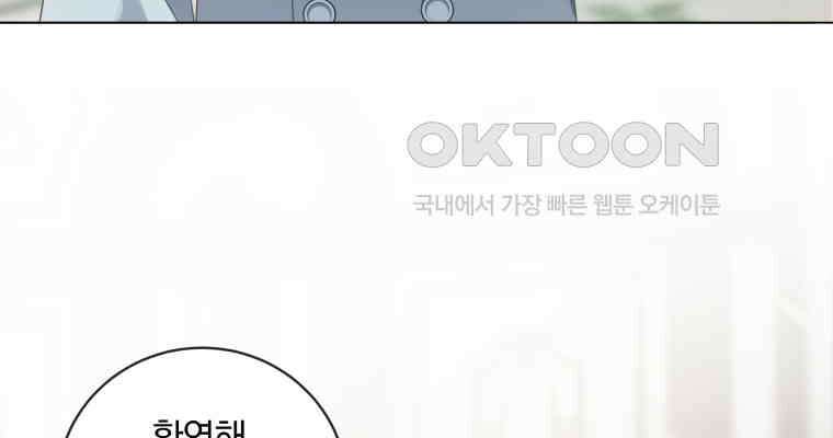 백작가의 불청객들 151화 42