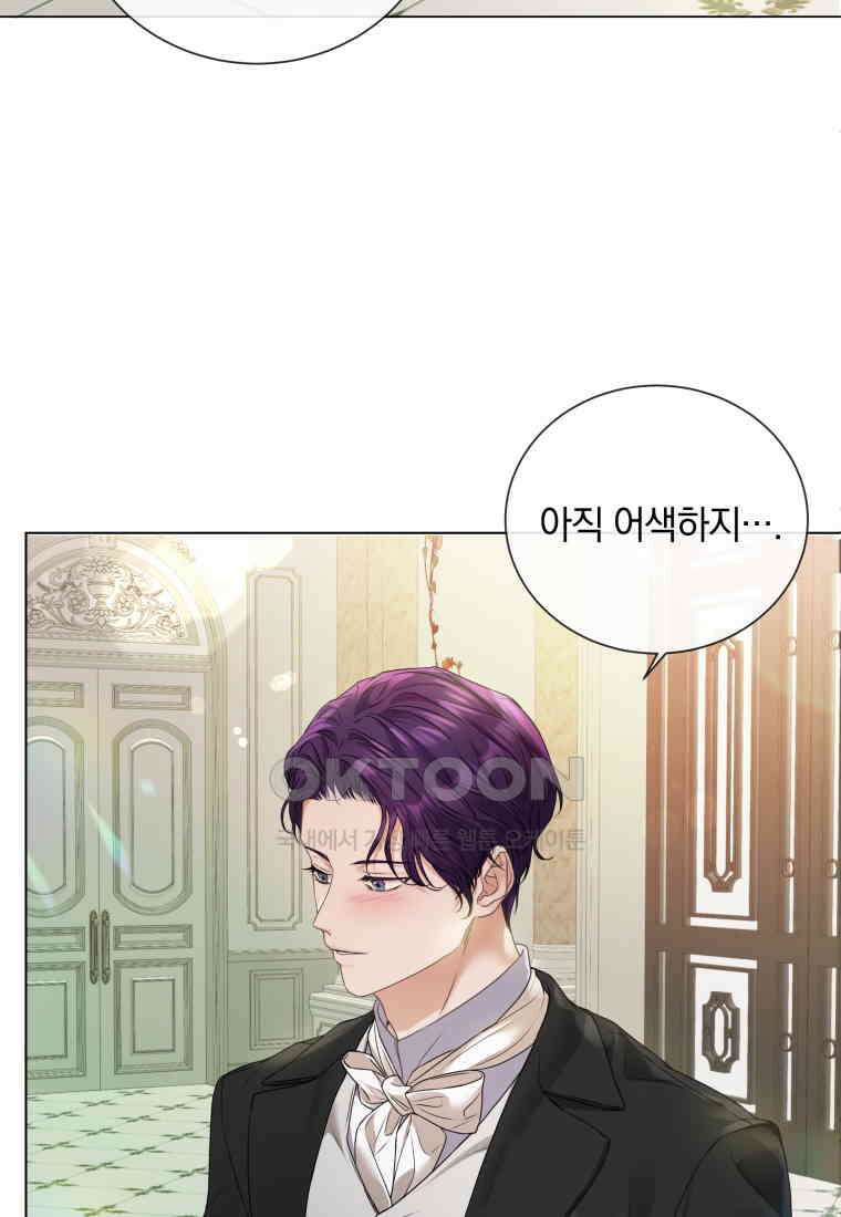 백작가의 불청객들 151화 46
