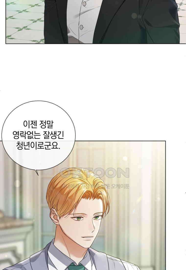 백작가의 불청객들 151화 47