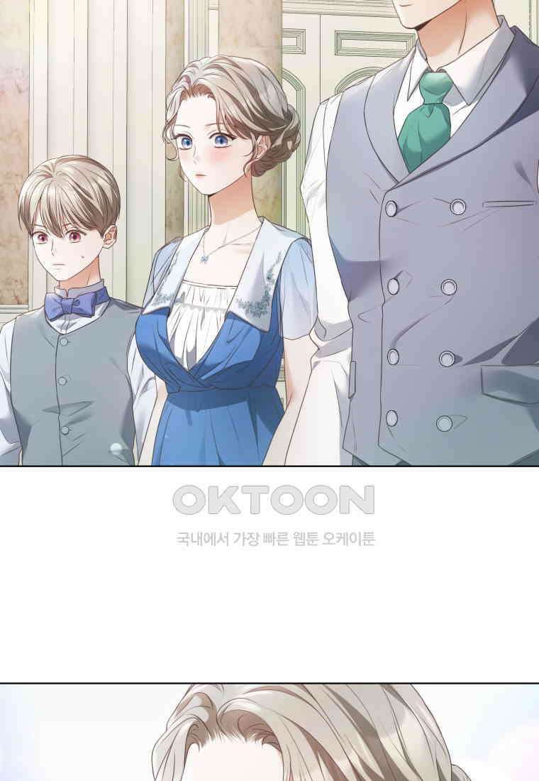 백작가의 불청객들 151화 58