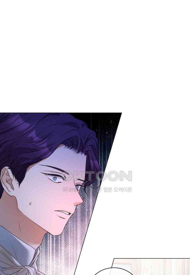 백작가의 불청객들 151화 81