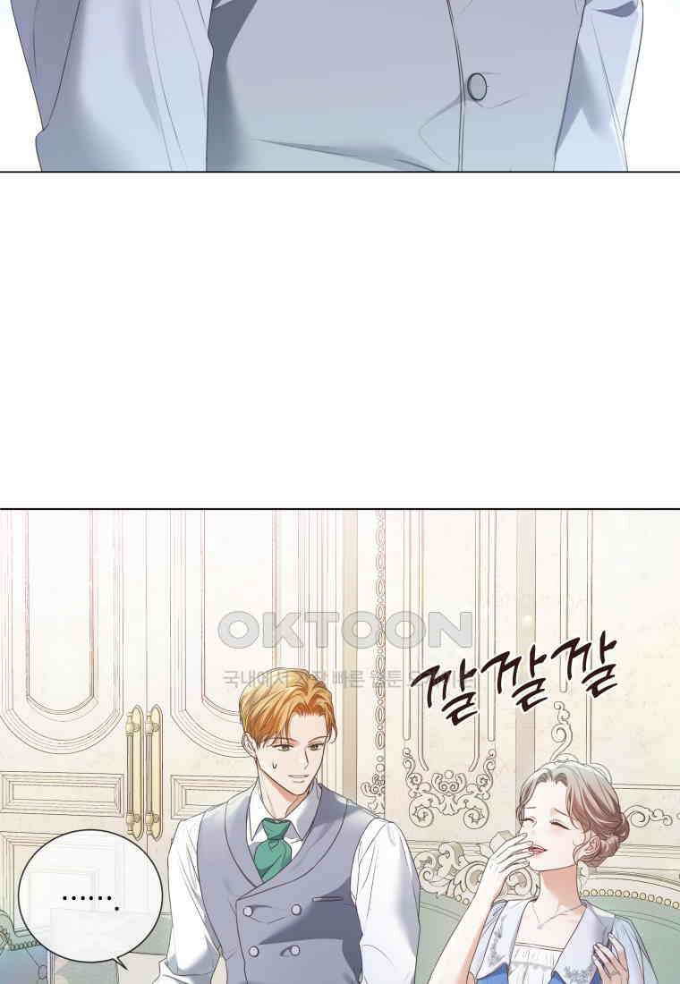 백작가의 불청객들 151화 87