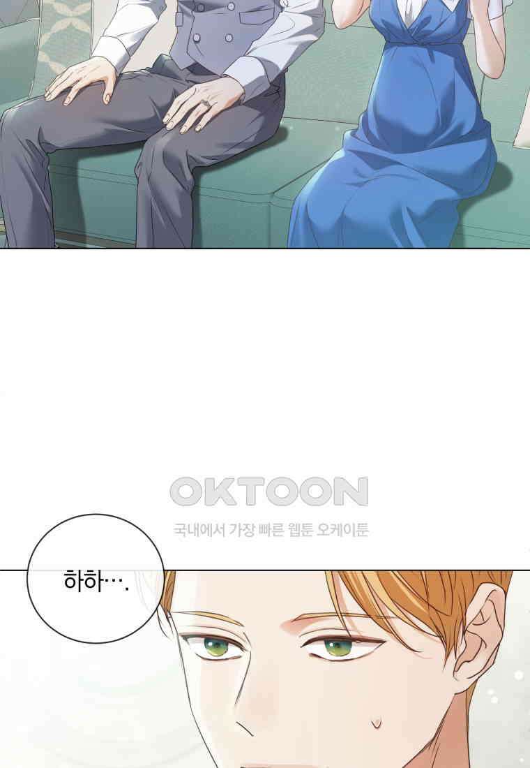 백작가의 불청객들 151화 88