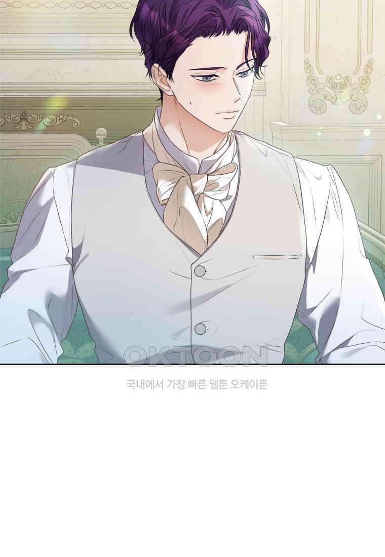 백작가의 불청객들 151화 90