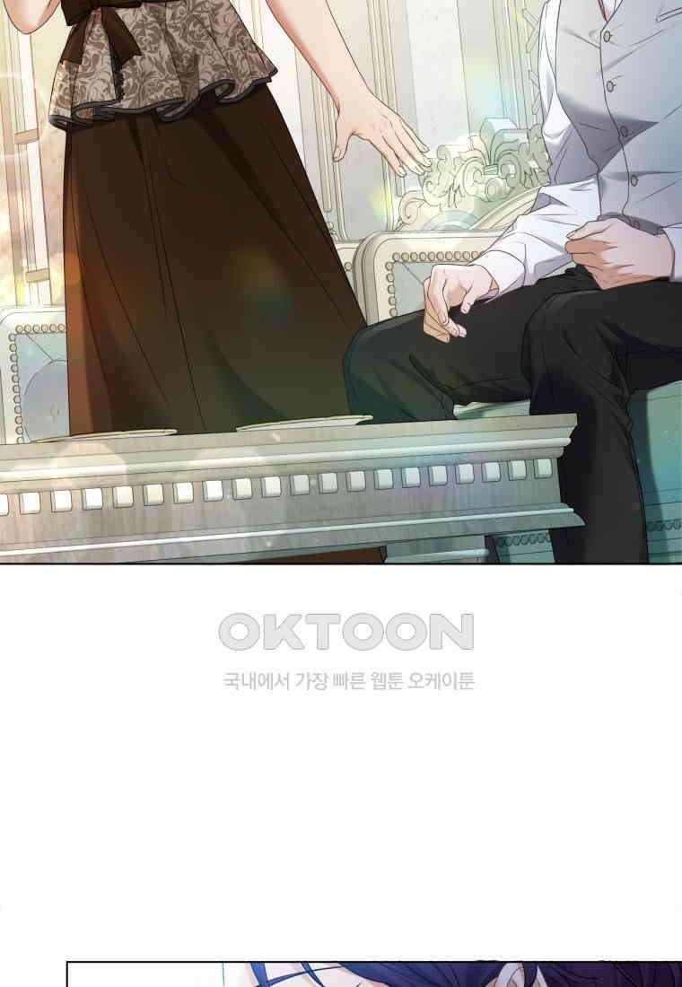 백작가의 불청객들 151화 107