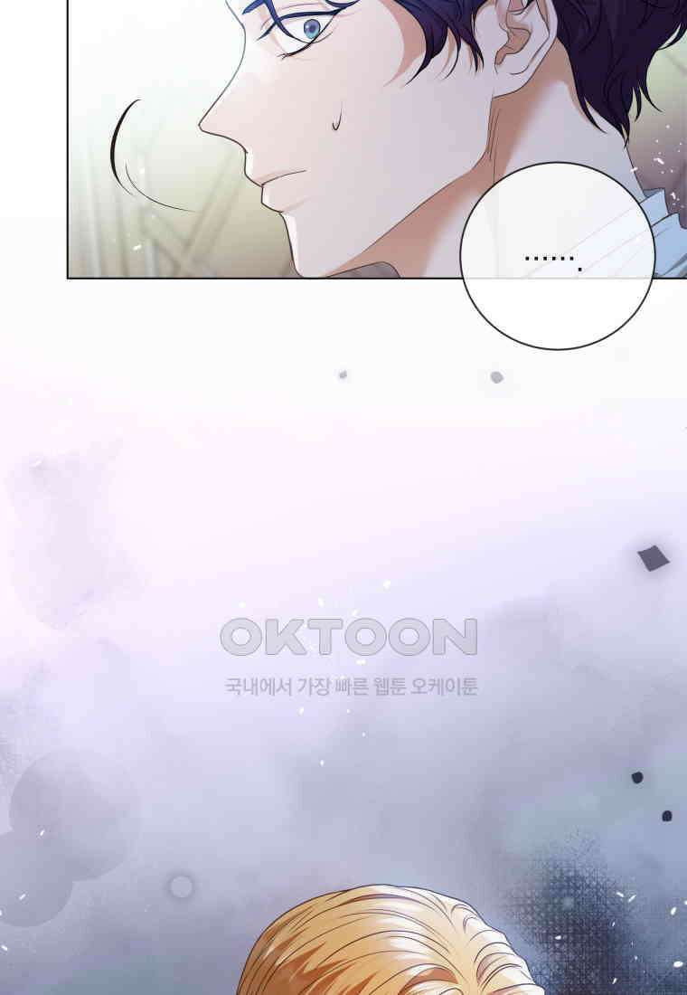 백작가의 불청객들 151화 108