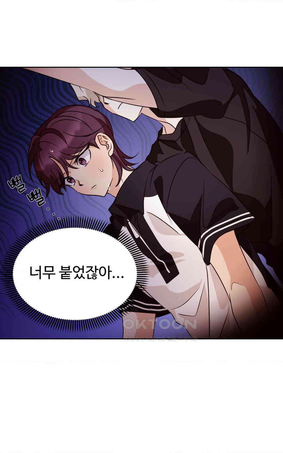 타의적 로맨스 10화 36