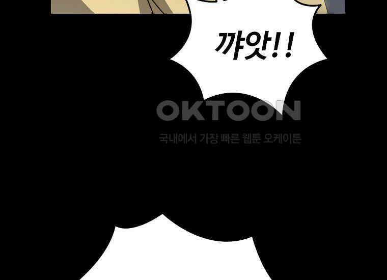 그래서 아내는 누가 죽인 건데 17화_그날의 진실 7