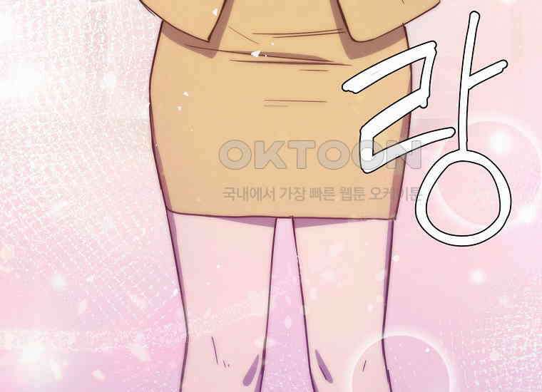 그래서 아내는 누가 죽인 건데 17화_그날의 진실 14