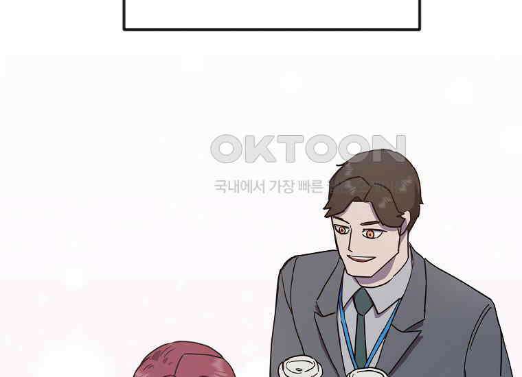 그래서 아내는 누가 죽인 건데 17화_그날의 진실 27