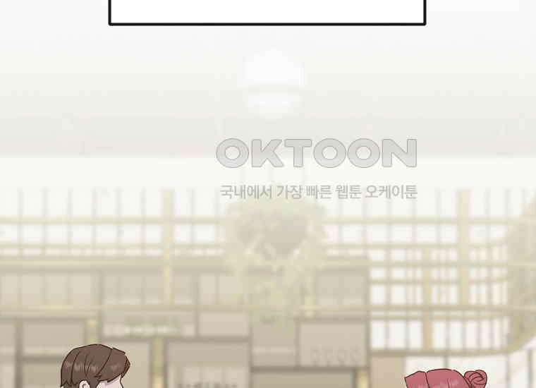 그래서 아내는 누가 죽인 건데 17화_그날의 진실 31