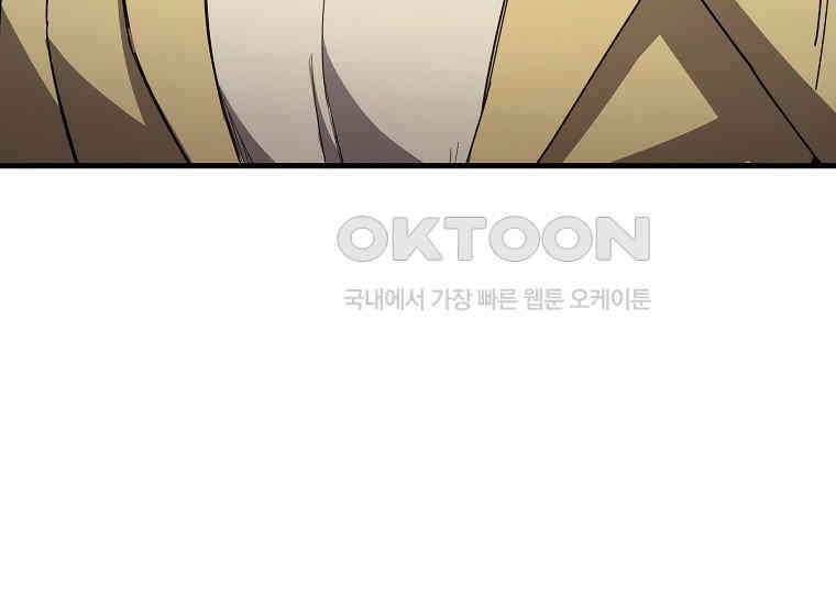 그래서 아내는 누가 죽인 건데 17화_그날의 진실 37
