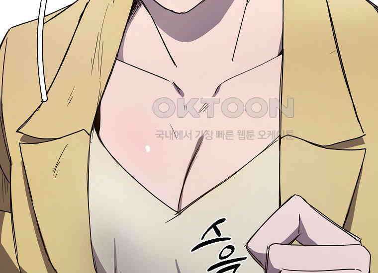 그래서 아내는 누가 죽인 건데 17화_그날의 진실 39