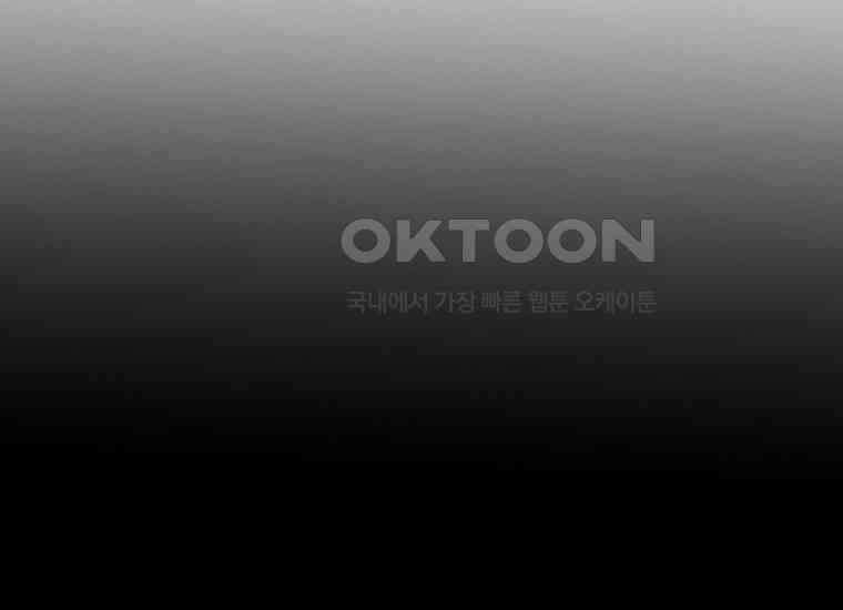 그래서 아내는 누가 죽인 건데 17화_그날의 진실 45