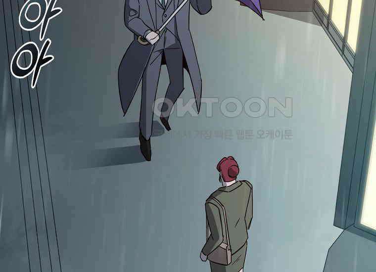 그래서 아내는 누가 죽인 건데 17화_그날의 진실 49