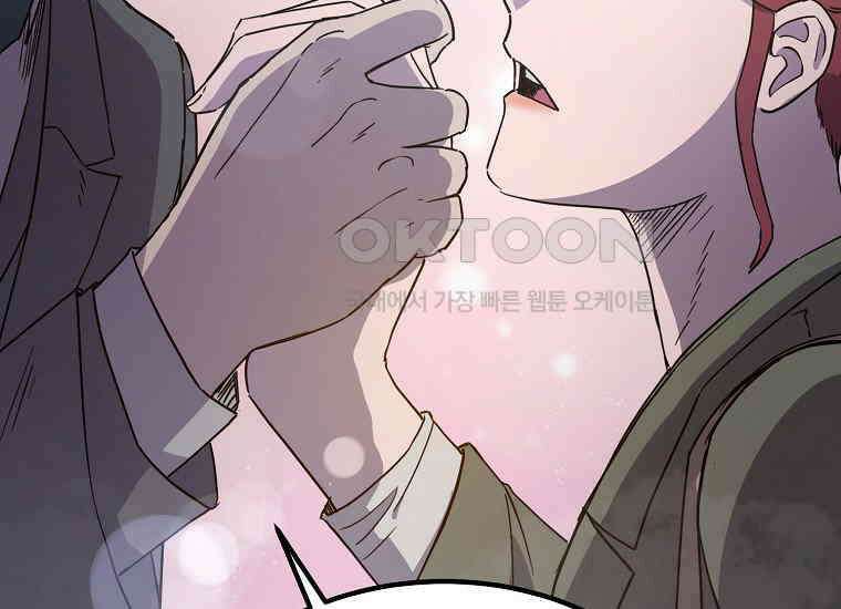 그래서 아내는 누가 죽인 건데 17화_그날의 진실 57