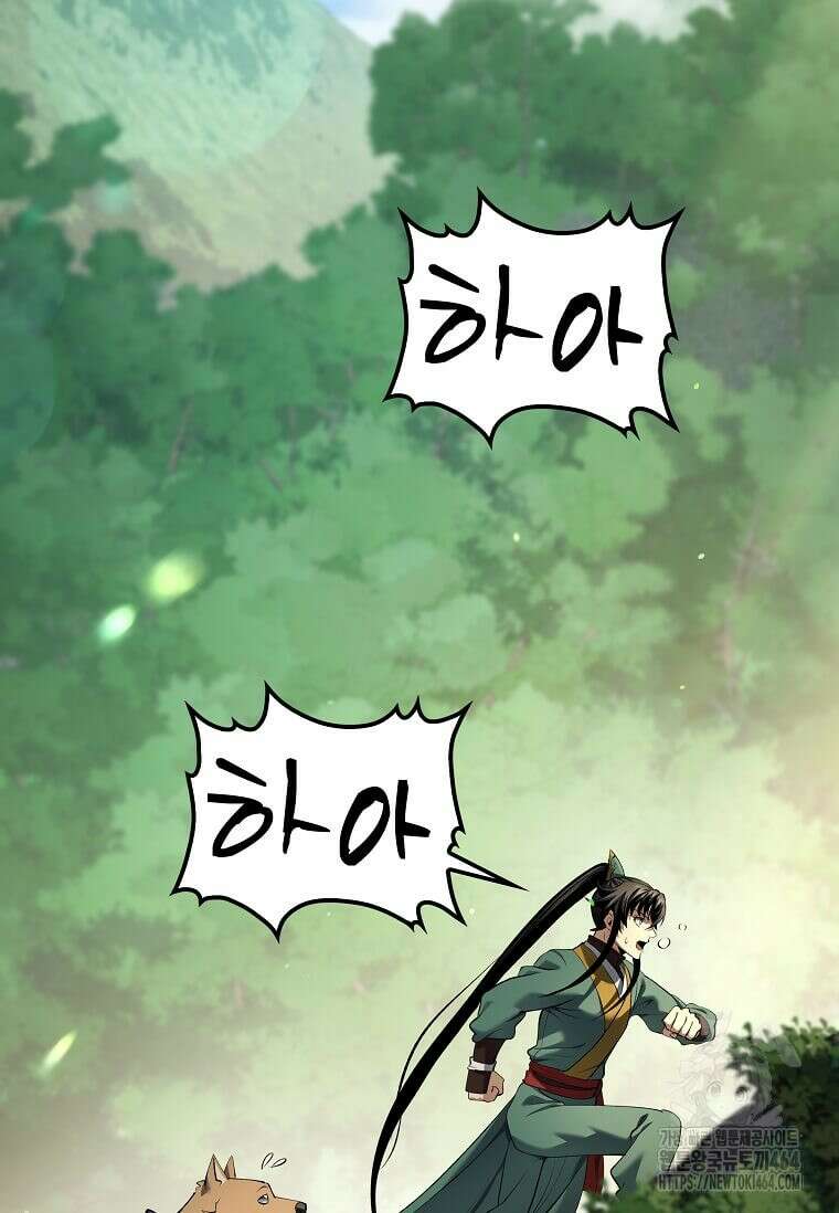 의원, 다시 살다 176화 의원, 다시 살다 176화 2