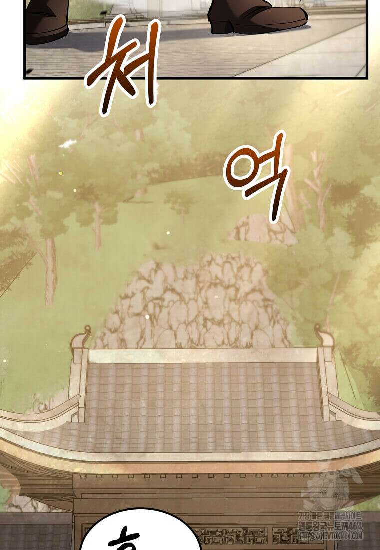 의원, 다시 살다 176화 의원, 다시 살다 176화 7