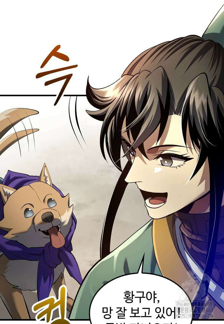 의원, 다시 살다 176화 의원, 다시 살다 176화 9