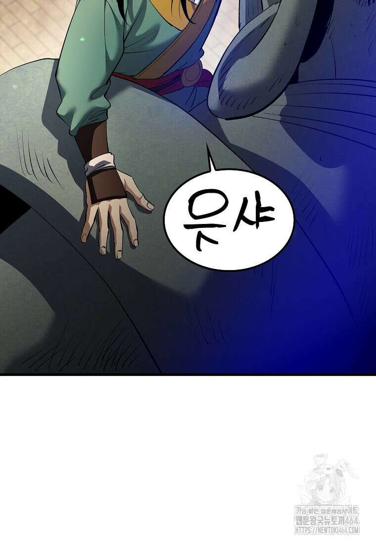 의원, 다시 살다 176화 의원, 다시 살다 176화 22
