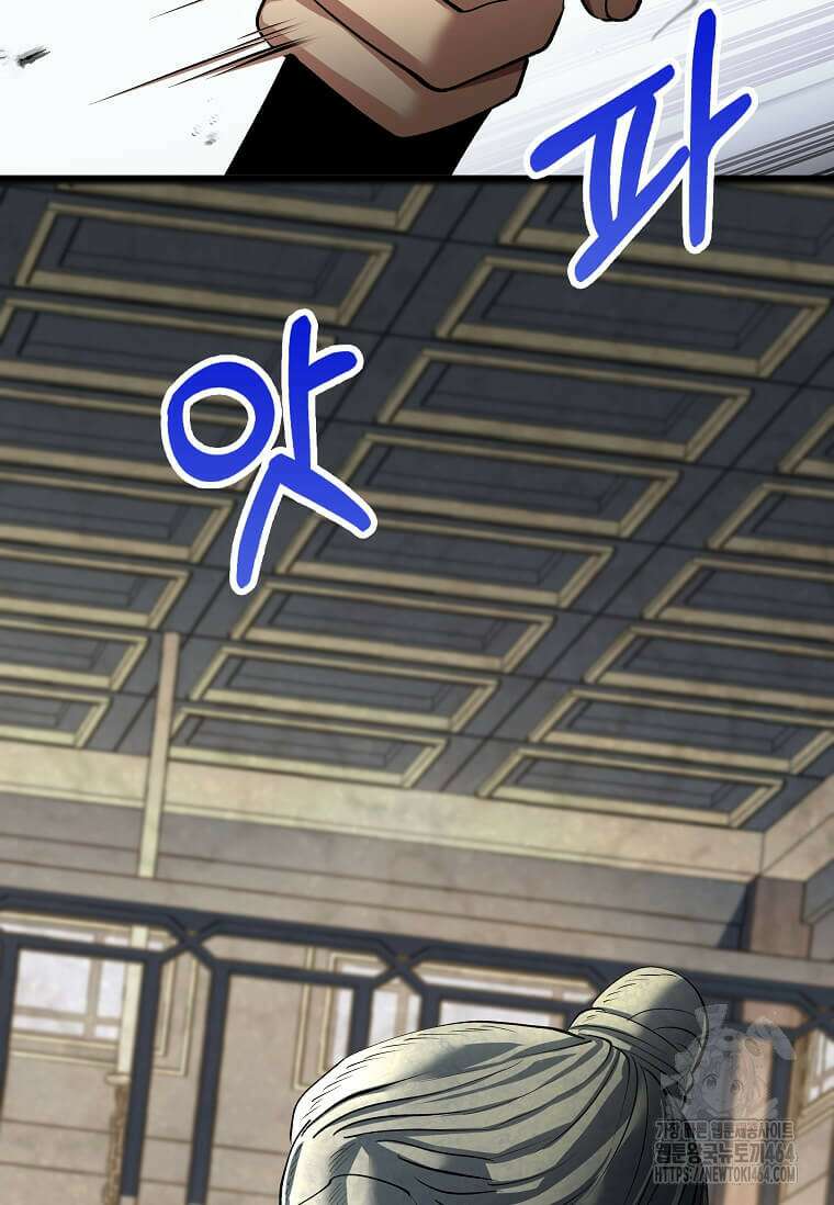 의원, 다시 살다 176화 의원, 다시 살다 176화 32