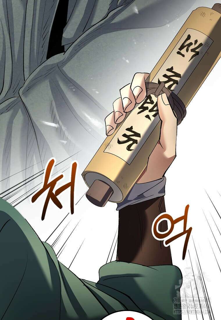 의원, 다시 살다 176화 의원, 다시 살다 176화 34