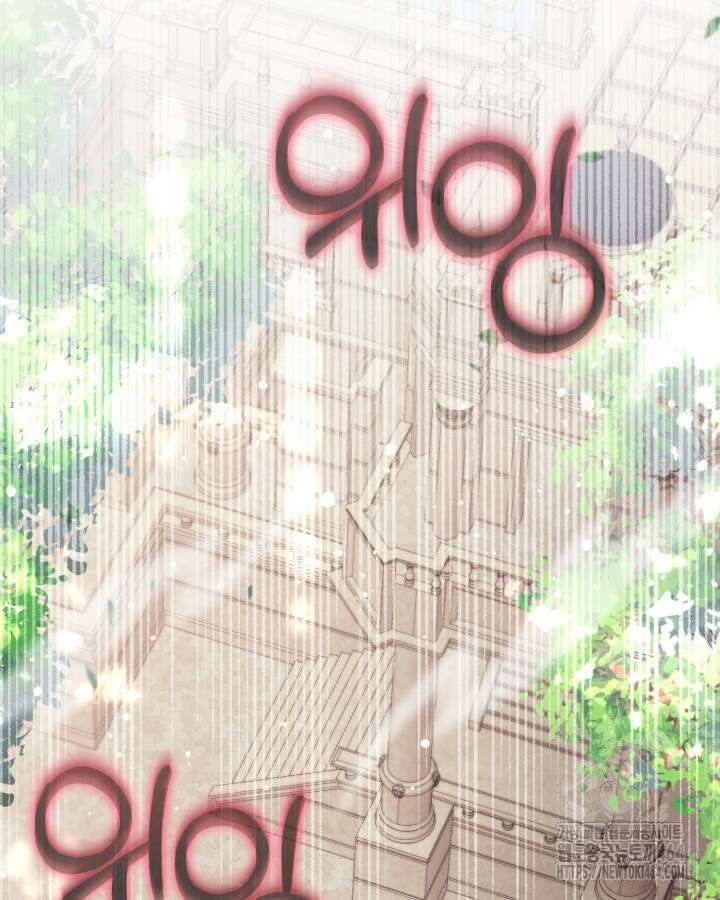 가짜를 위한 장소는 없다 68화 2