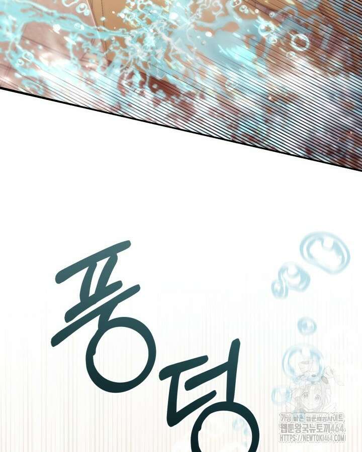 가짜를 위한 장소는 없다 68화 6