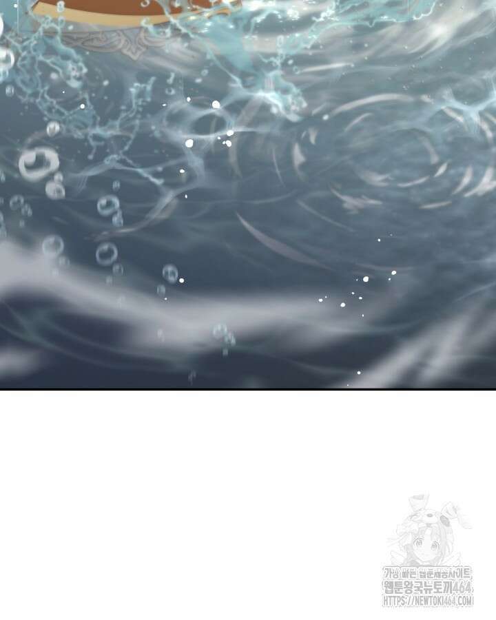 가짜를 위한 장소는 없다 68화 8