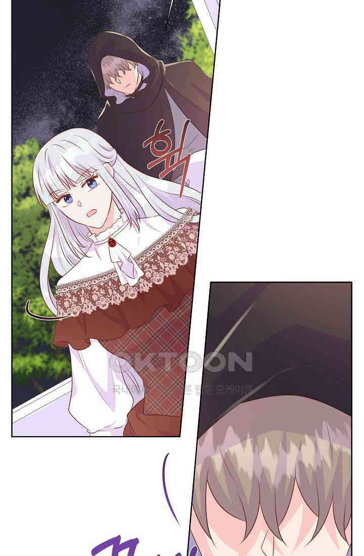 여주를 믿지 마세요 103화 6