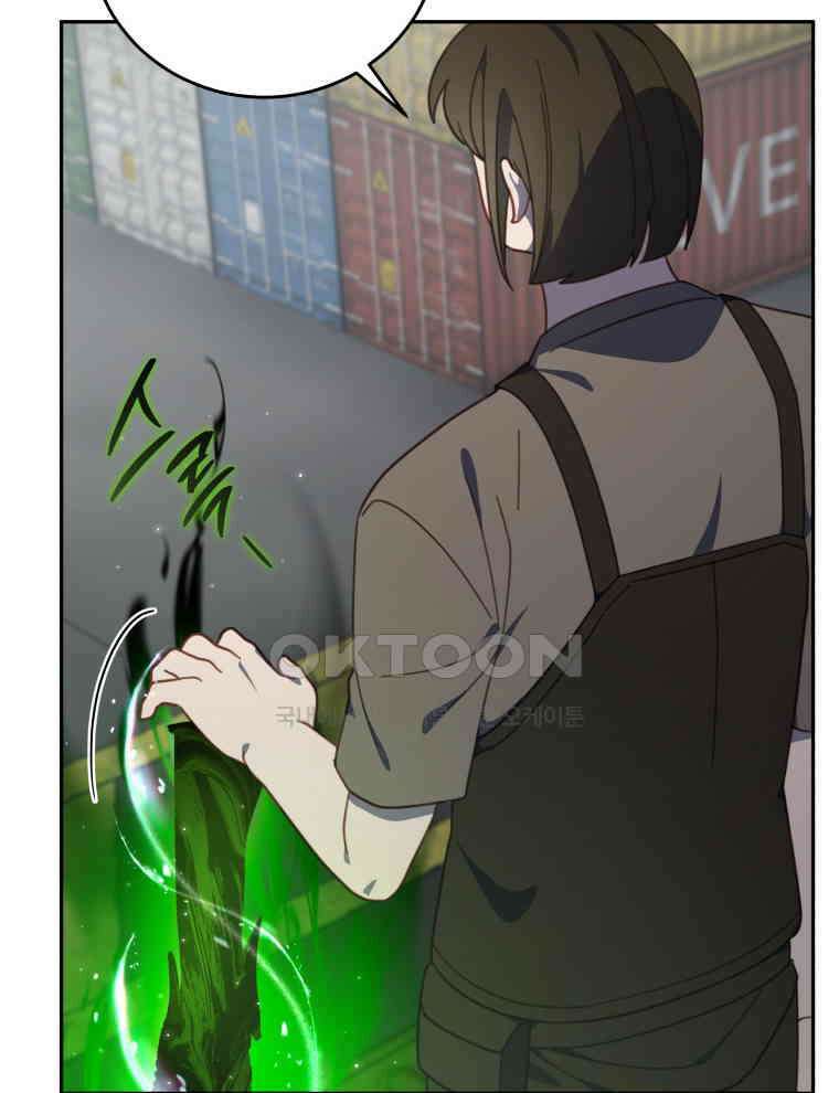 접경지역의 동물병원 127화 10