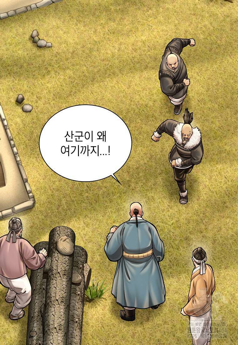 근육조선 시즌2 10화 2