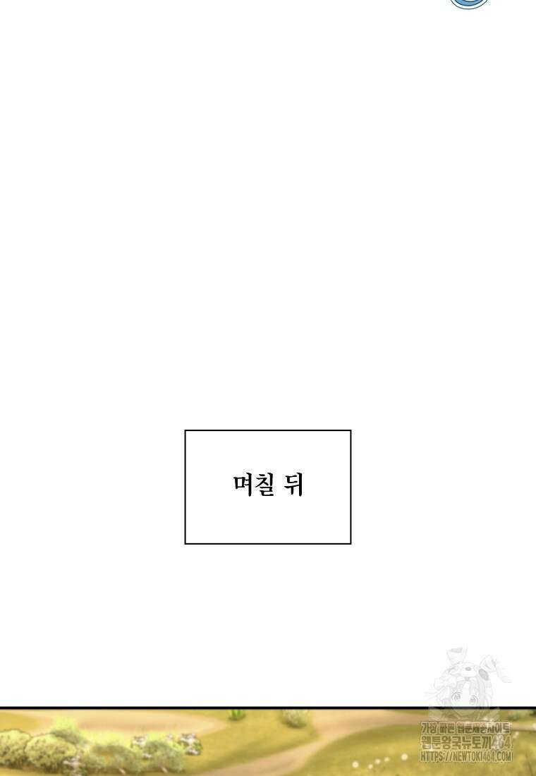 근육조선 시즌2 10화 21