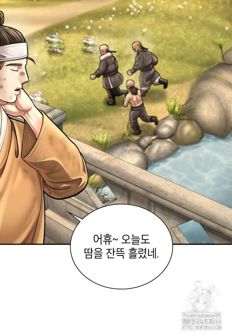 근육조선 시즌2 10화 22