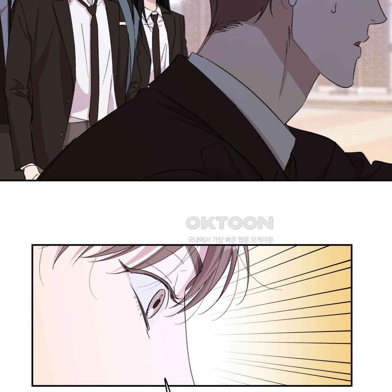 서킷 브레이커 18화 5