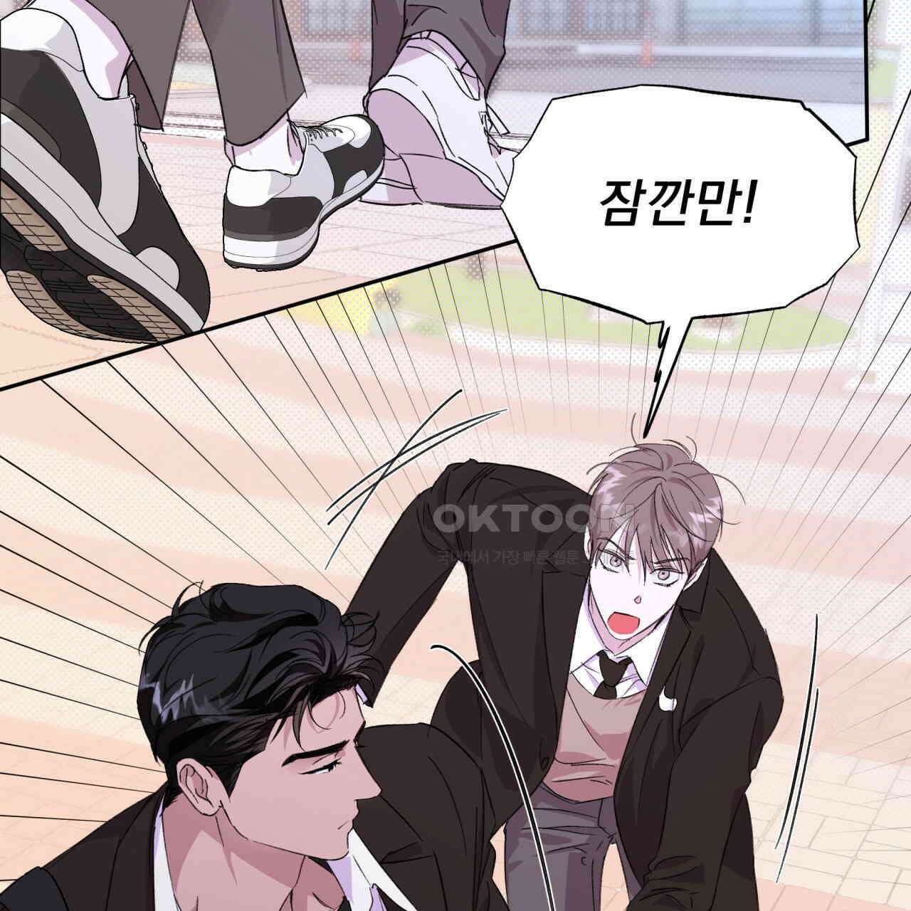 서킷 브레이커 18화 7