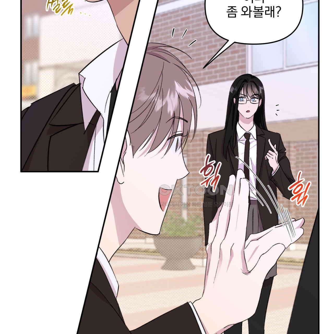 서킷 브레이커 18화 10