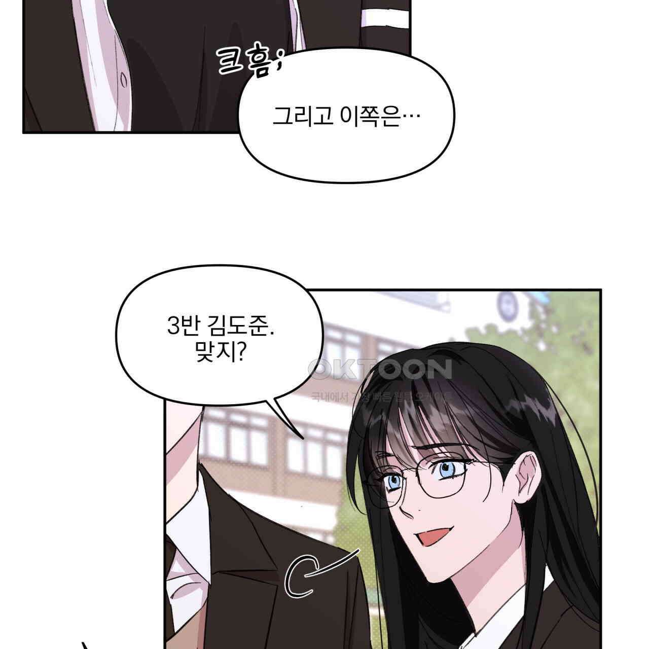 서킷 브레이커 18화 15