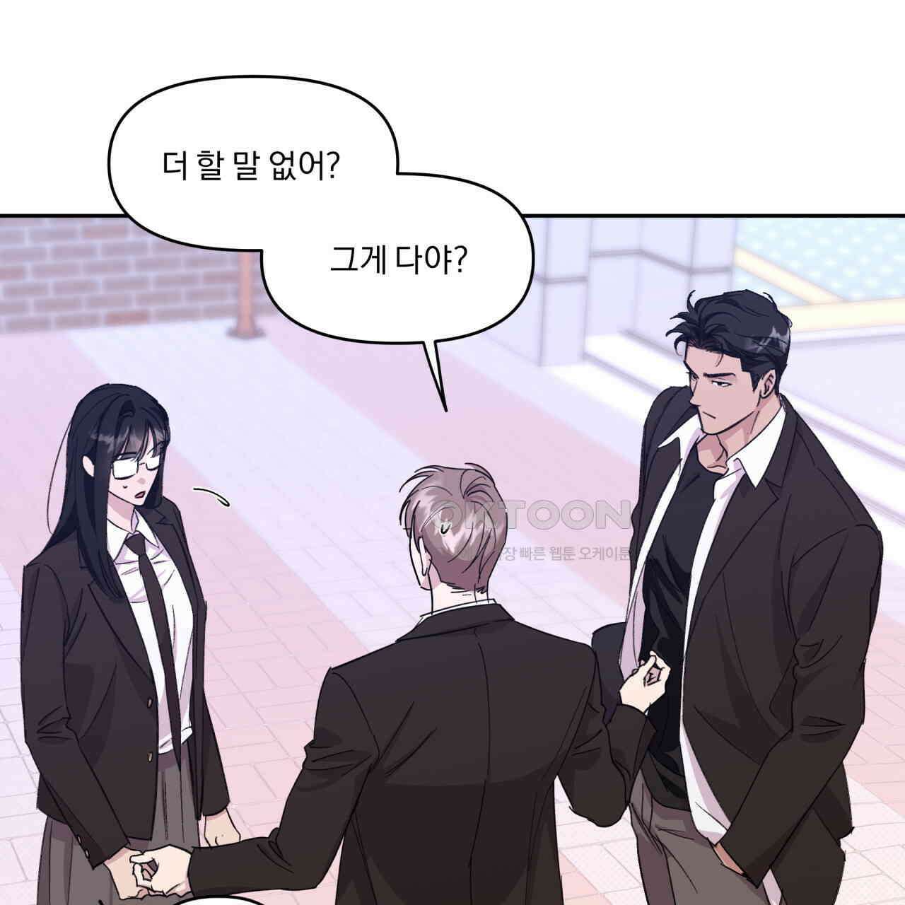 서킷 브레이커 18화 19