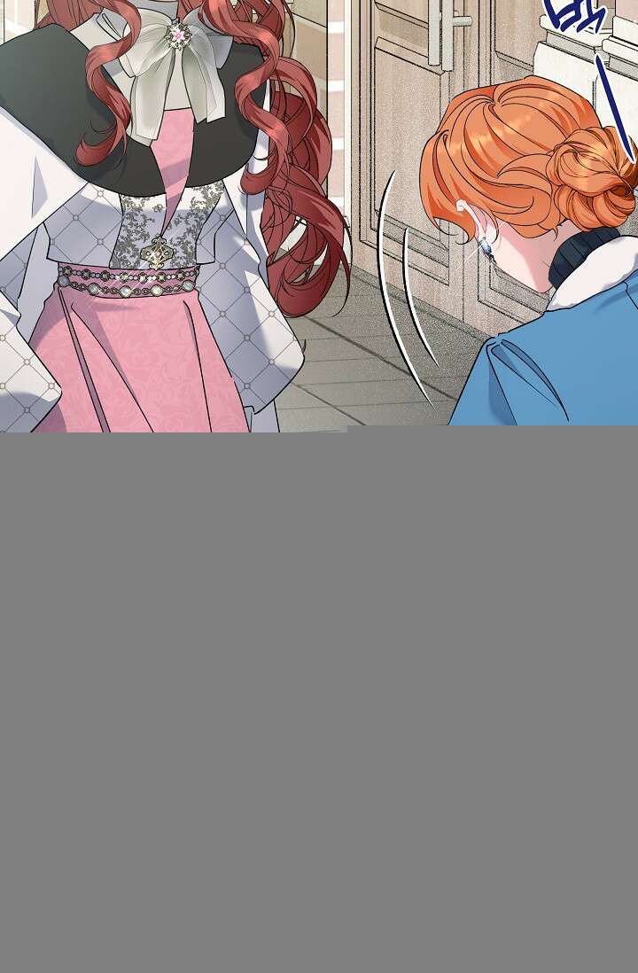 내 아이가 분명해 70화 7