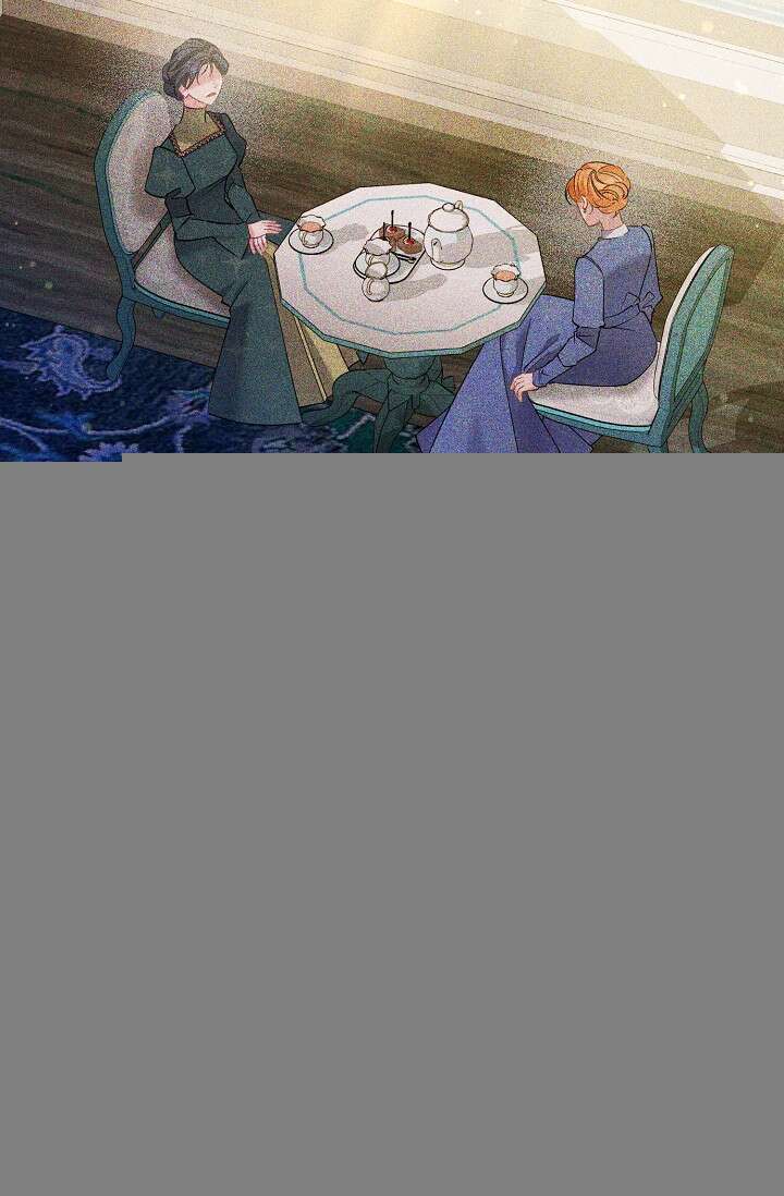 내 아이가 분명해 70화 10