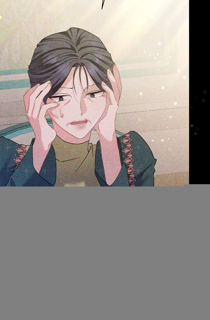 내 아이가 분명해 70화 11