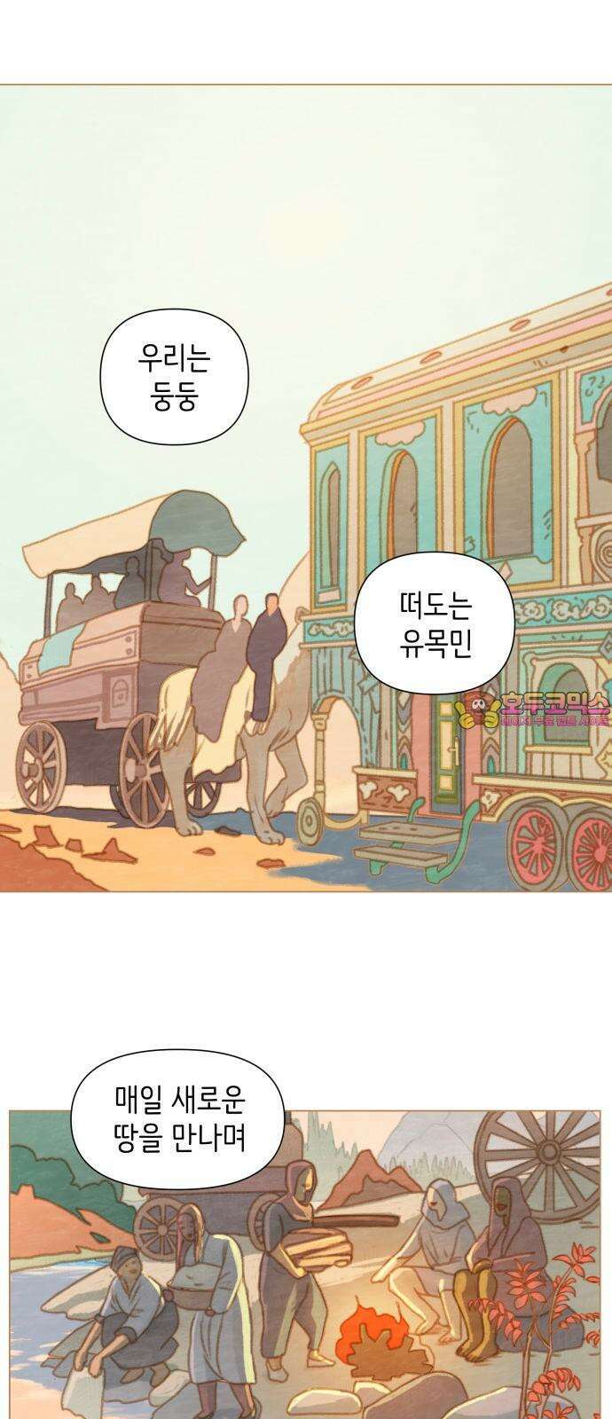율리 2부 10． 바즈라막 도착 1